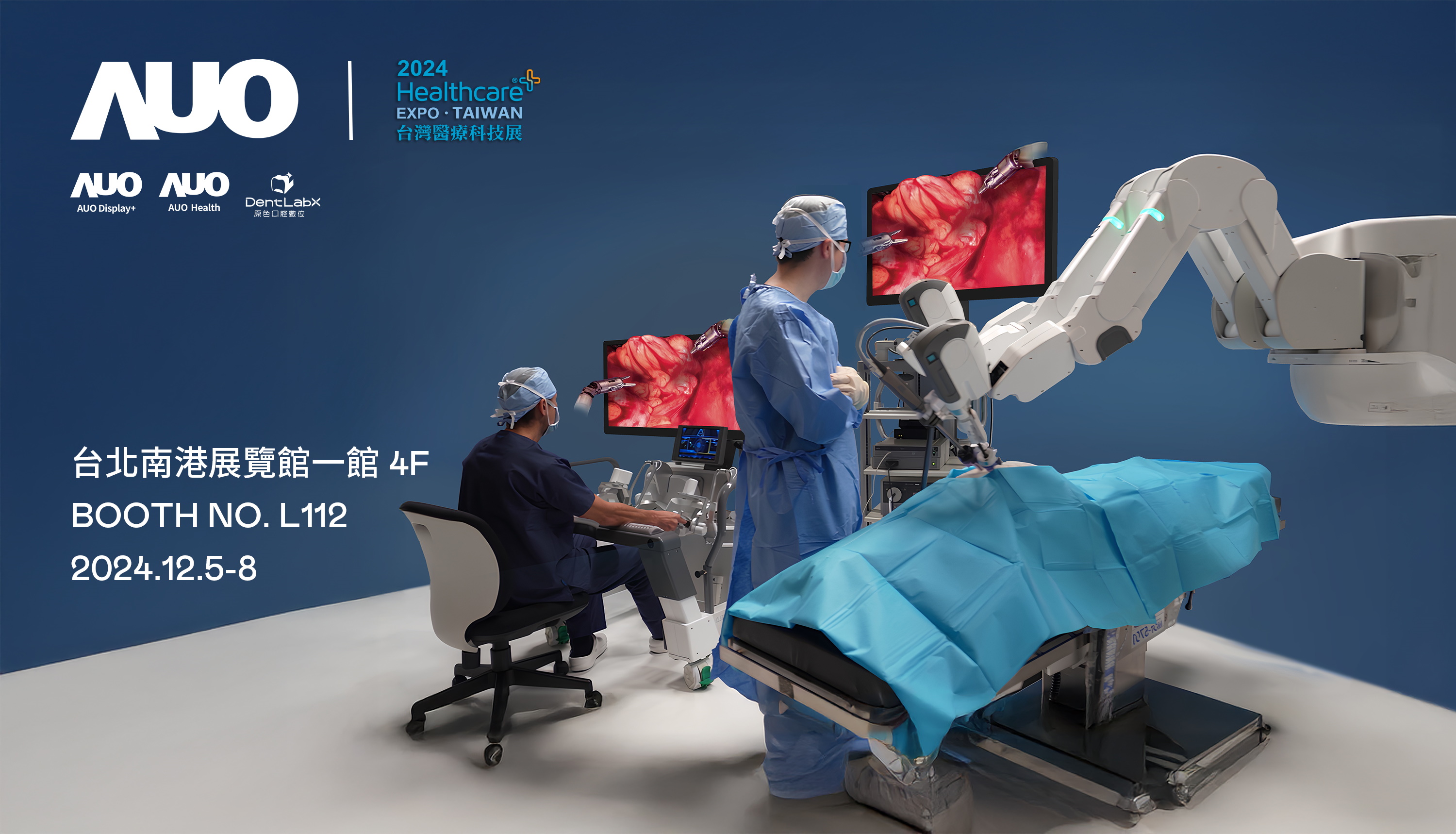 ���_�����_�挢���I���F�ӹ�˾���_�ſ���ԭɫ��ǻ��λ��15�Һ���ⷰ鹲ͬ��ϯ12��5����12��8�յǈ���2024�_���t���Ƽ�չ����3D���gӰ�������g���̹�����AI�o���\�����ǻ��������ϼ����t��λ���z�y����I��չʾ�t���I��Ԫ�Ѿ�