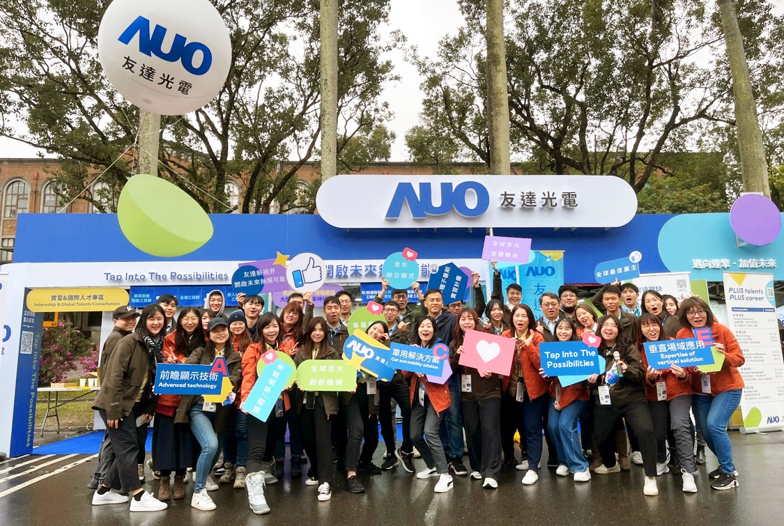 ����(y��ng)����I(y��ng)�\(y��n)֧���@ʾ�Ƽ����ǻ��Ƅ�(d��ng)����ֱ��(ch��ng)�����_(d��)�y���_(d��)��ȼ��F(tu��n)��I(y��)��2025�ꌢ���m(x��)�i���Ӕ��߂䡸ǰհ�@ʾ���g(sh��)����Advanced Display Technology������܇(ch��)�ý�Q��������Car and Mobility Solution���c����ֱ��(ch��ng)��(y��ng)�á���Expertise of Vertical Solution���Ȍ�(zhu��n)�I(y��)�ġ�ACE��ݼӢ�˲�