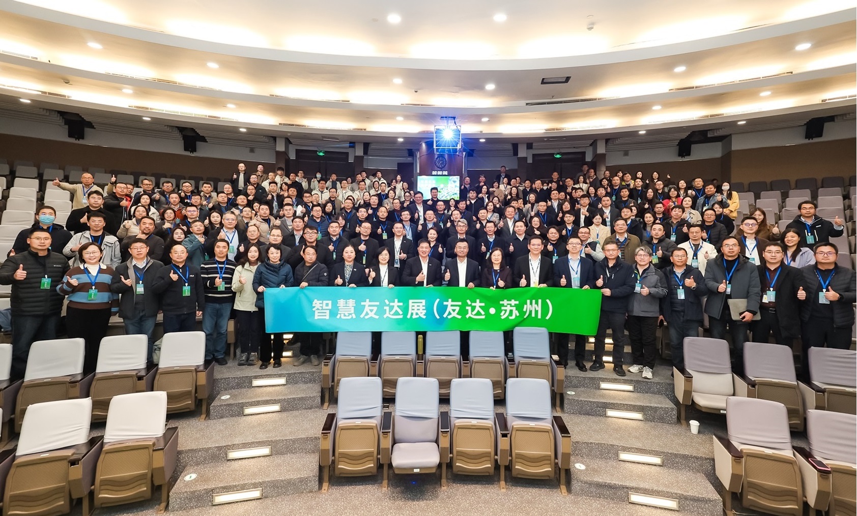 LEYU�پW(w��ng)�K���e�k&rdquo;2025 �ǻ�LEYU�پW(w��ng)չ&rdquo;�����˹����ܞ���ģ�����չʾ���������������Gɫ�D(zhu��n)�ͼ��a(ch��n)�I(y��)����(chu��ng)����Ҫ�ɹ������ծa(ch��n)�I(y��)δ���D��