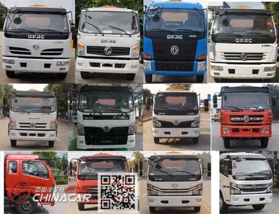 國(guó)六東風(fēng)大多利卡清洗吸污車 炎帝牌SZD5126GQW6型多功能作業(yè)利器