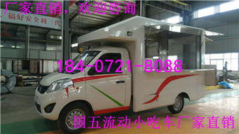 流動(dòng)售貨車廠家電話184 0721 8088 行業(yè)動(dòng)態(tài)與弘力專用汽車銷售解析