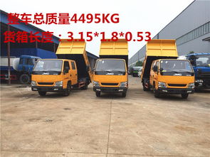 2023新款江鈴雙排座貨車(chē)價(jià)格解析 國(guó)五自卸車(chē)型選購(gòu)指南