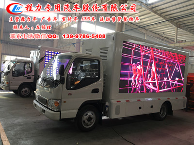 太倉(cāng)廣告車(chē)銷(xiāo)售點(diǎn)探秘 專(zhuān)用汽車(chē)銷(xiāo)售的專(zhuān)業(yè)選擇