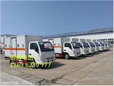 湖北虹昌達專用汽車公司 專業鑄就品質，專用汽車暢通天下