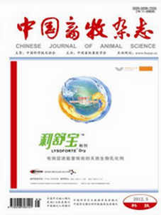 生態漁業養殖生產模式創新與發展路徑探析——兼論畜牧漁業飼料的可持續利用